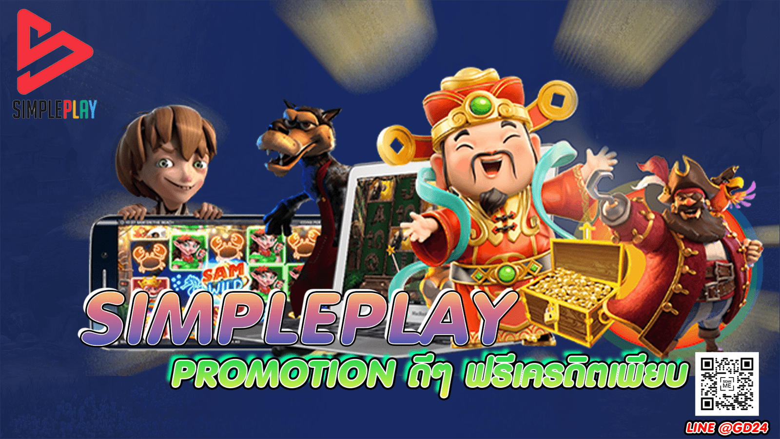 promotion simpleplay